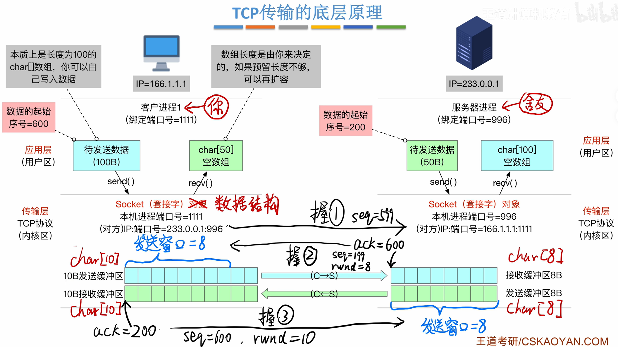 QQ20260615-104104