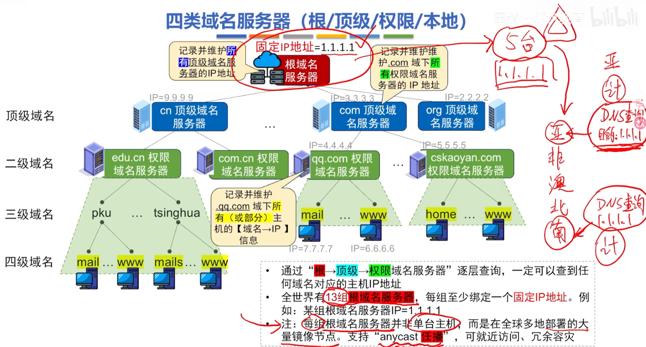 QQ20260615-171944