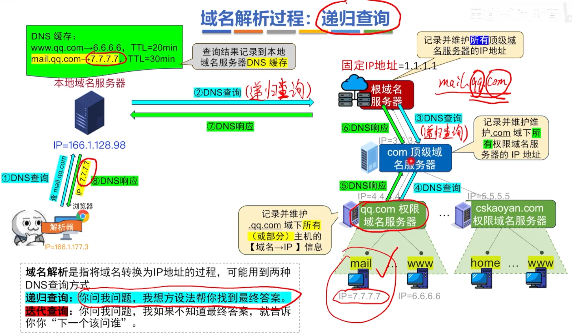 QQ20260615-172951