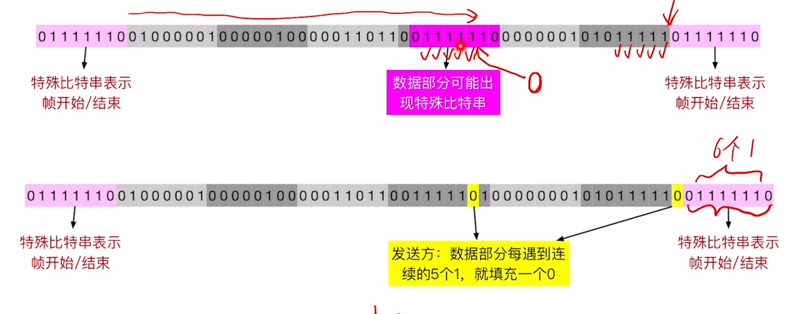 image-20260513092358876