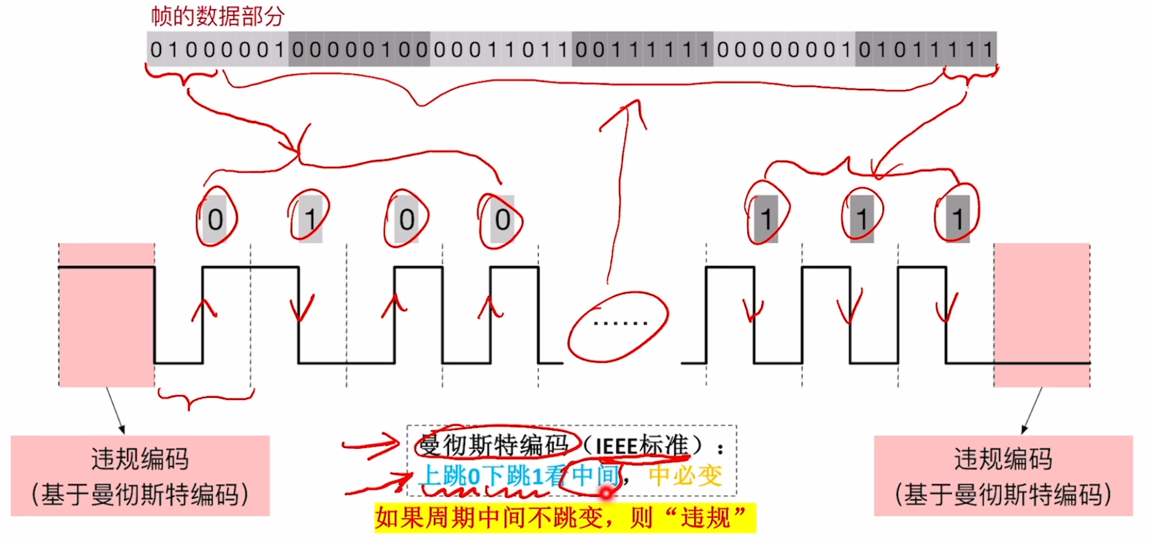 image-20260513092412375