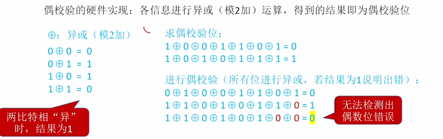 image-20260513110915033
