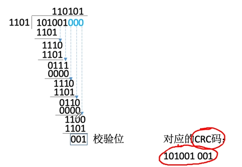 image-20260513110952903