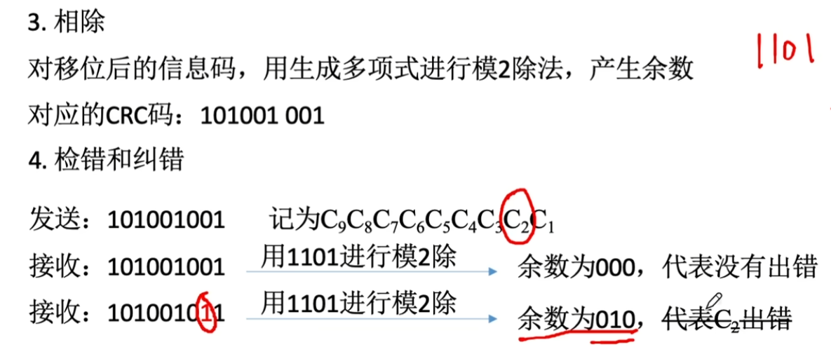 image-20260513111052010