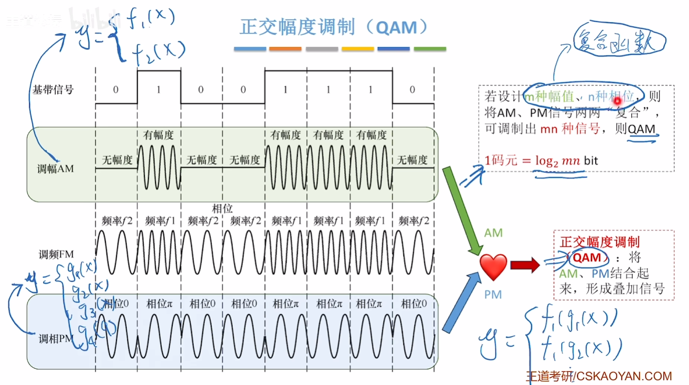 image-20260519103945343