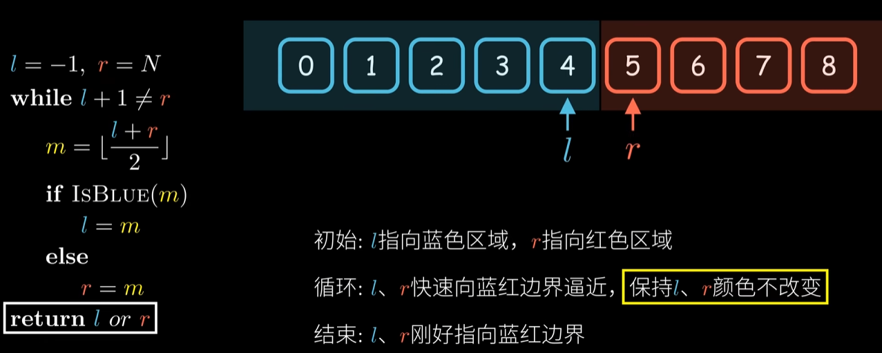 image-20260521135449487