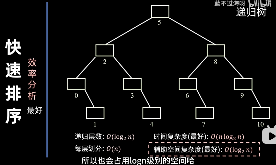 image-20260603164311421