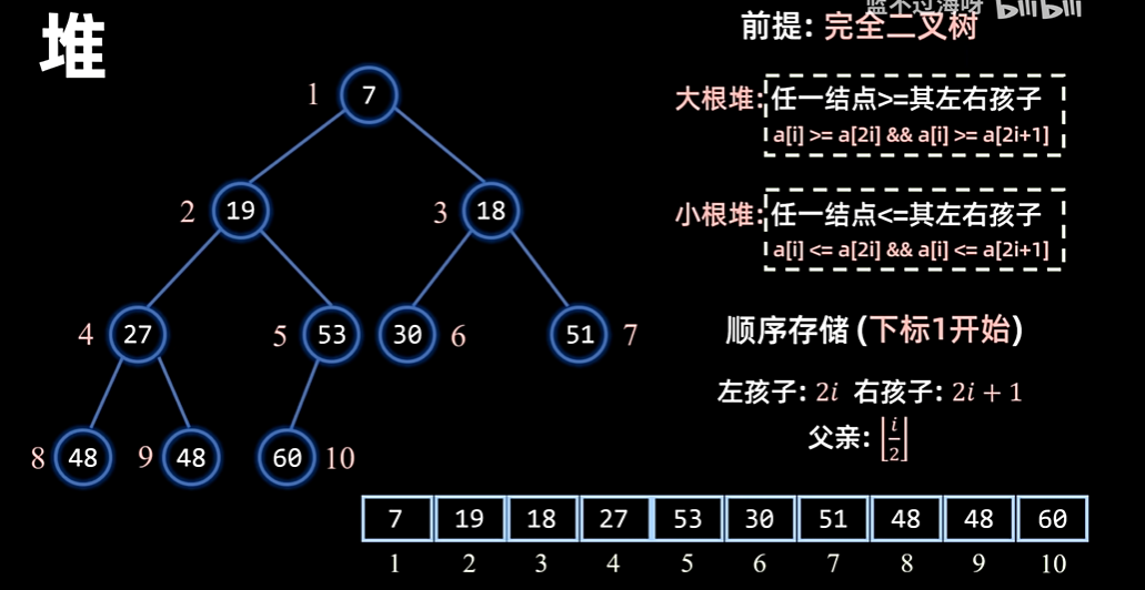 image-20260623120621616
