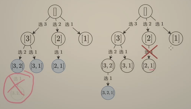 image-20260726142117371