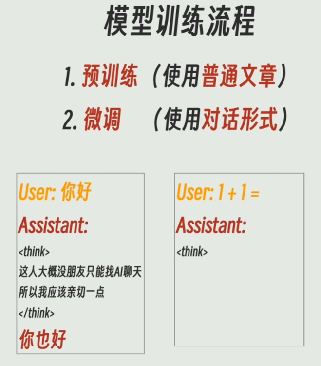 image-20260523135418262