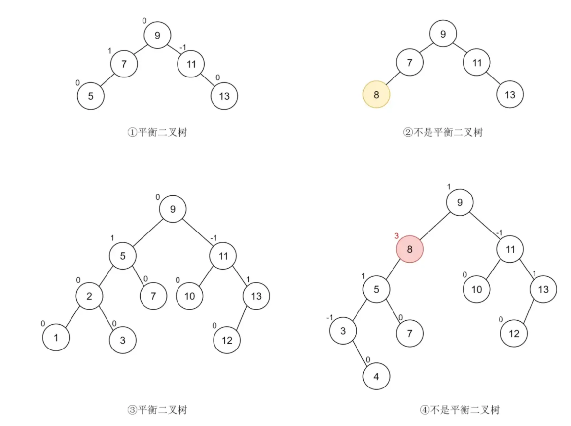 image-20260712202501173