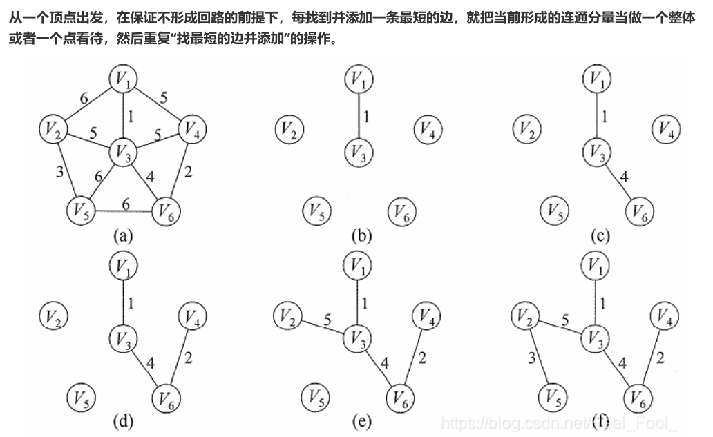 image-20260714123401412