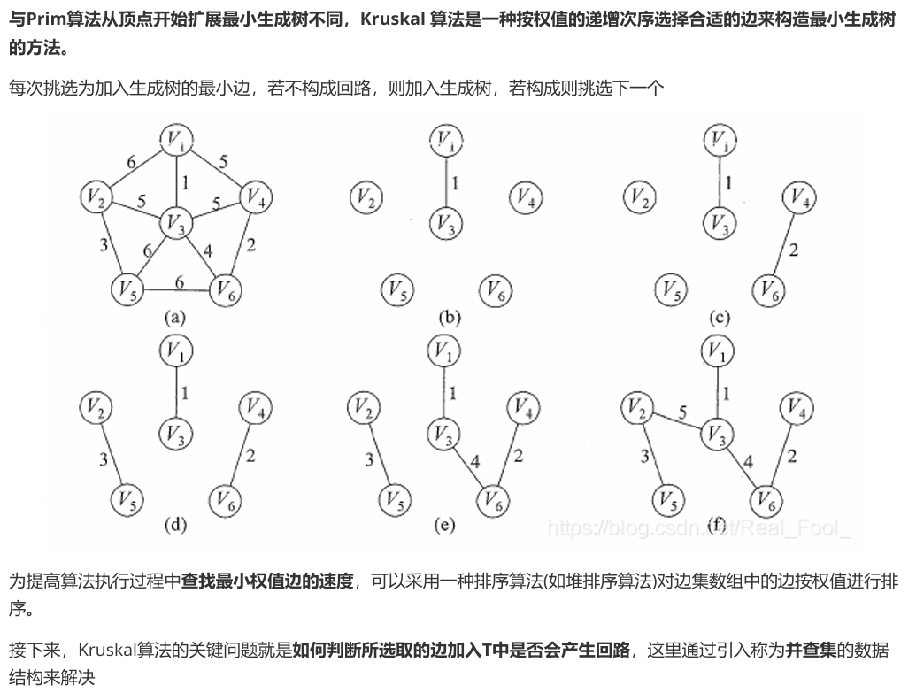 image-20260714123659703