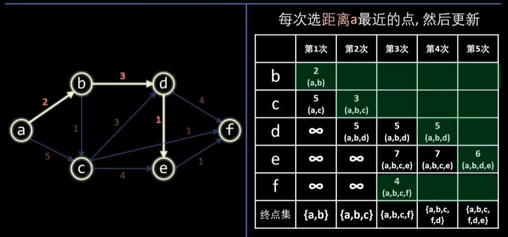 image-20260714124227164