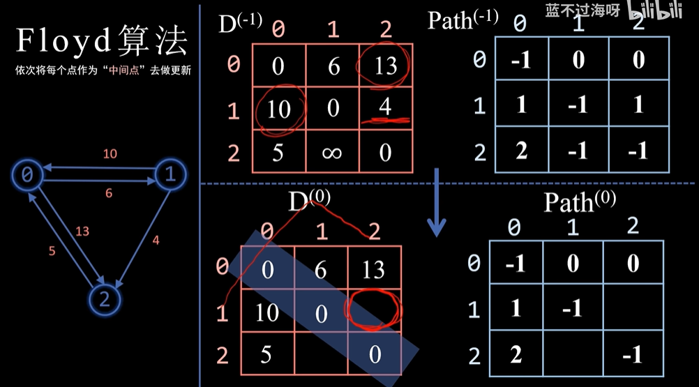 image-20260714125258805