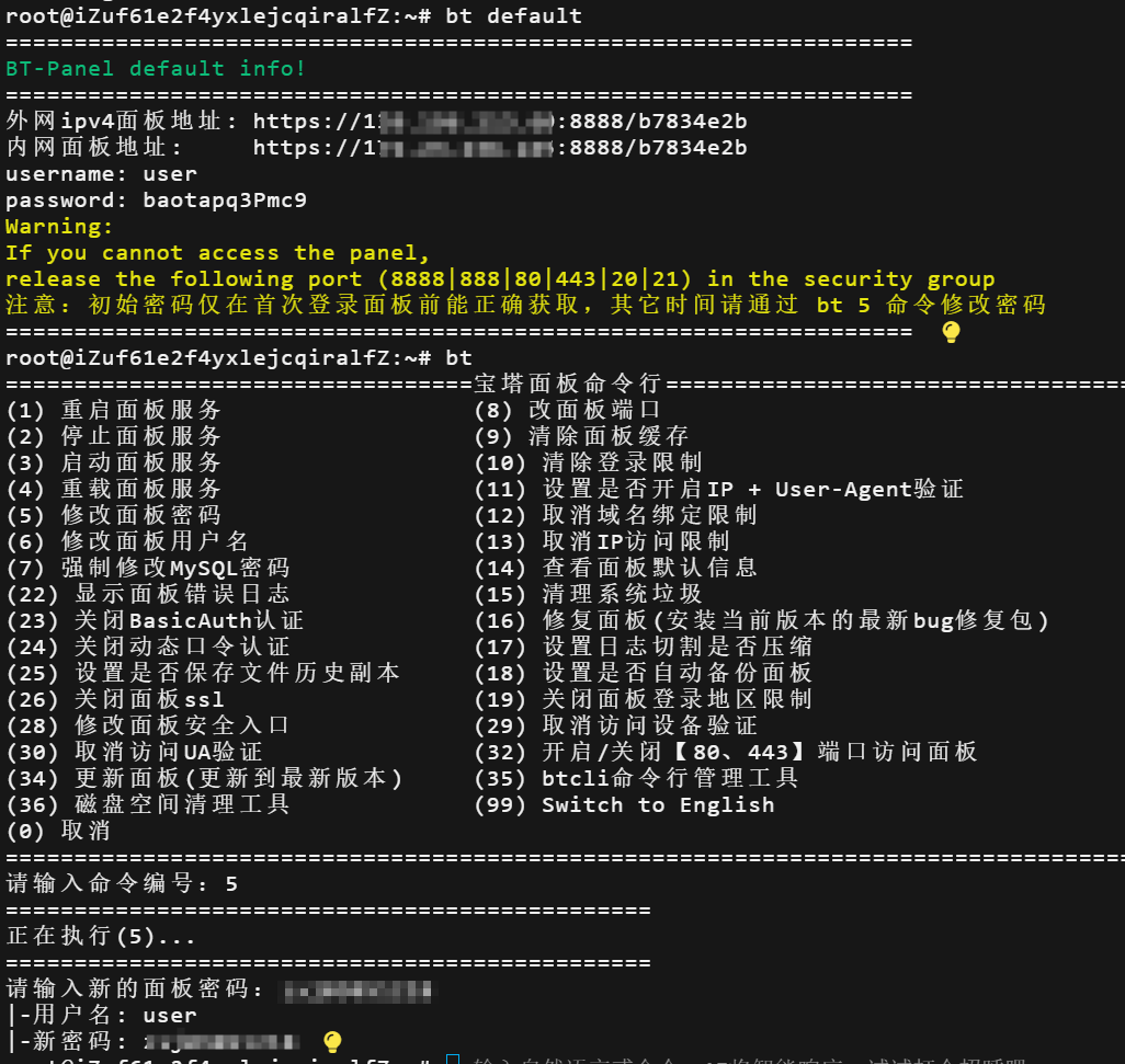 image-20260611130146198